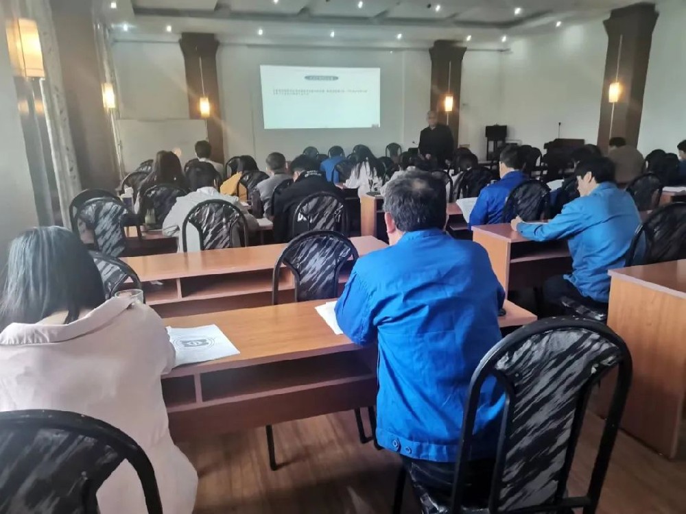 開展管理體系培訓 全面提升企業(yè)管理
